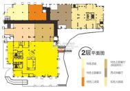 2层平面图