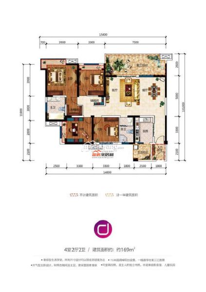 D 四室两厅两卫 169㎡户型图