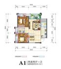 A1 2室2厅1卫 83.3㎡