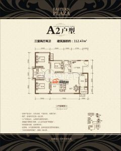 A2 3-2-2 112.47㎡