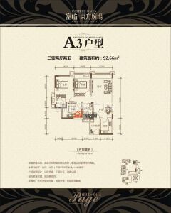 A3 3-2-2 92.66㎡