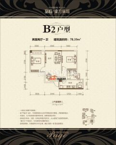 B2 2-2-1 78.39㎡