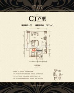 C1 2-2-1 75.93㎡