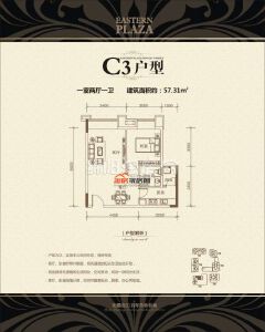 C3 1-2-1 57.31㎡