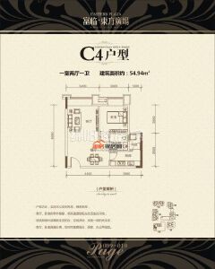 C4 1-2-1 54.94㎡
