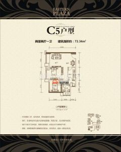 C5 2-2-1 73.34㎡