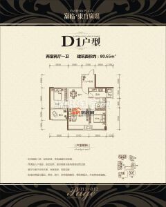 D1 2-2-1 80.65㎡