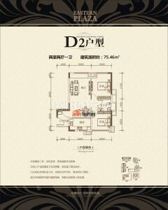 D2 2-2-1 75.46㎡