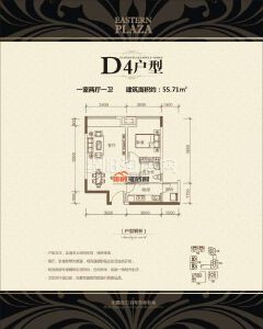 D4 1-2-1 55.71㎡