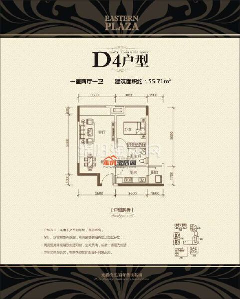D4 1-2-1 55.71㎡户型图