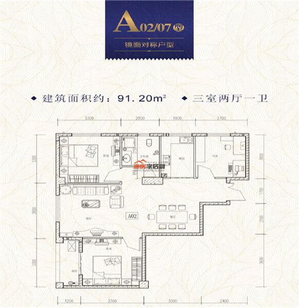 A02/07户型图
