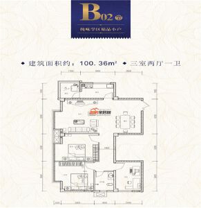 B2 三室两厅一卫 100.36㎡