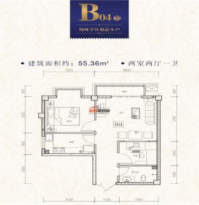55.36㎡B04户型