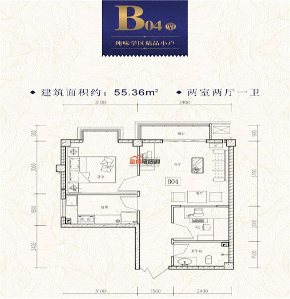 55.36㎡B04户型户型图