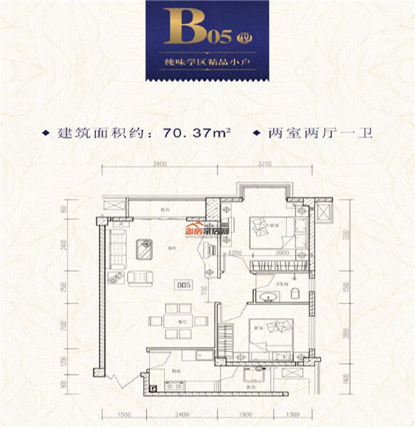 70.45㎡B05户型户型图