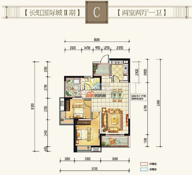 2期C 两室两厅一卫 88㎡户型图