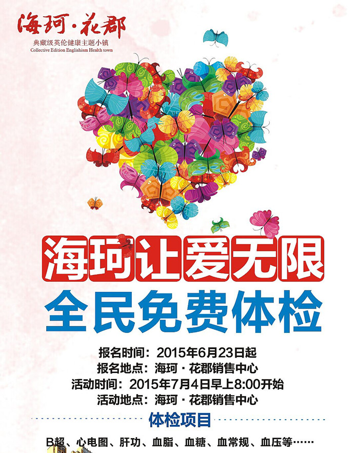 QQ??20150623142431.jpg