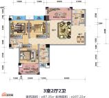 B1 三室两厅两卫 97.35㎡