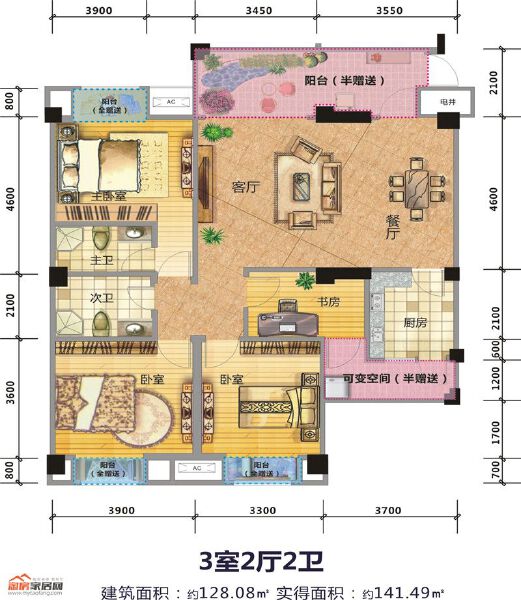A1 三室两厅两卫 128.08㎡户型图