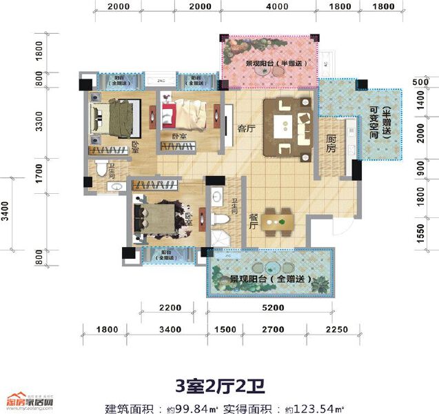 C1-3 三室两厅两卫 99.84㎡户型图