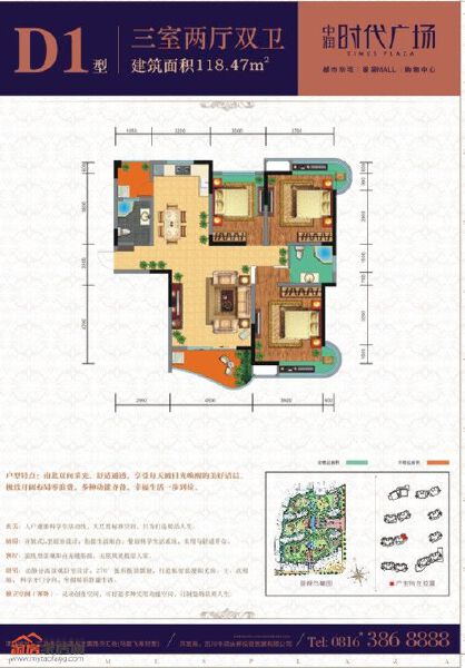 D1户型户型图