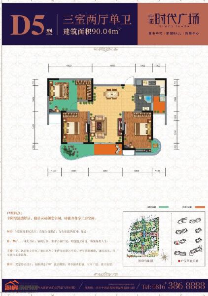 D5户型户型图