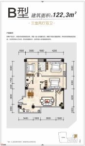 B三室两厅双卫 约122.3㎡