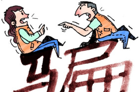 路遇妻卖宝救夫获“好心人”支持 路人见证分羹被骗