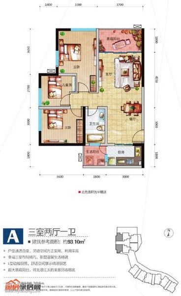 93.04㎡A 户型户型图
