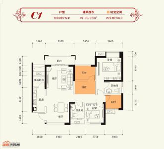 三期C1 两室两厅双卫 约109.03㎡