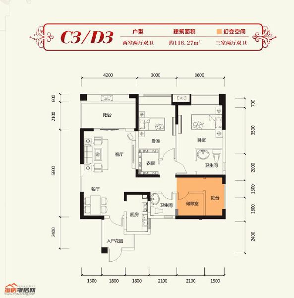 C3/D3 三室两厅两卫 100㎡户型图