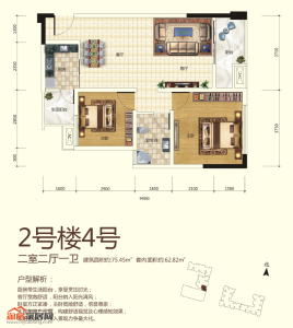 两室两厅一卫