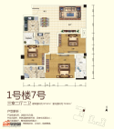 1号楼7号 三室两厅两卫 97.97㎡