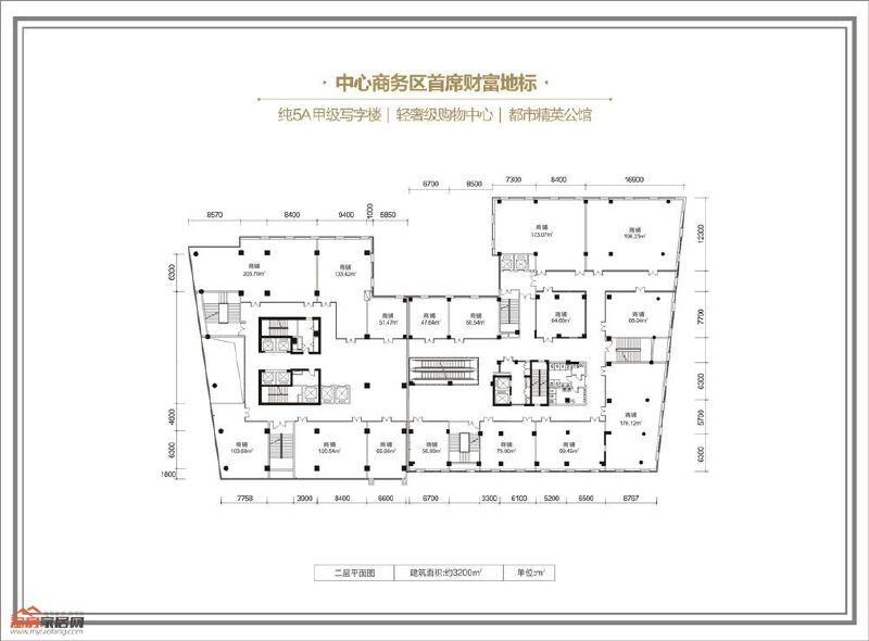 商业平面图户型图