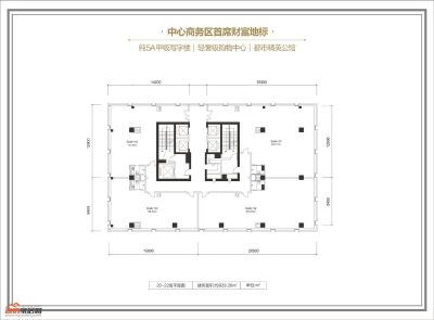 写字楼平面图
