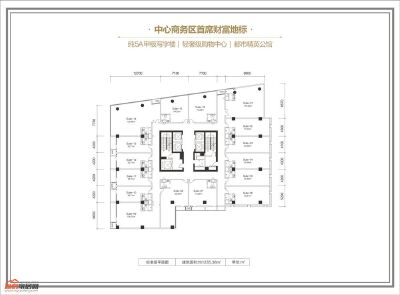 写字楼平面图