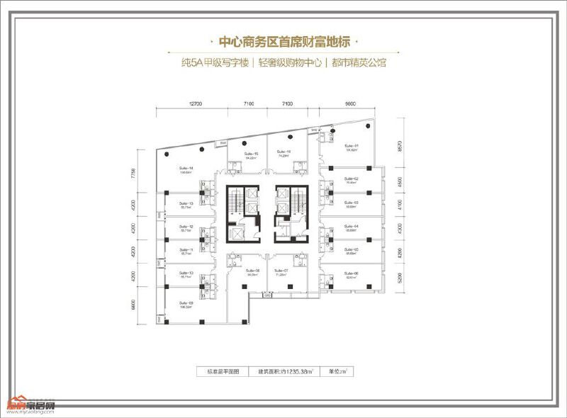 写字楼平面图户型图