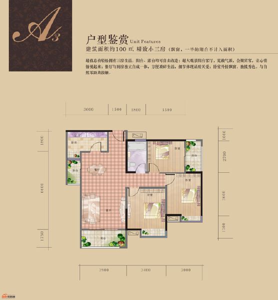 A3 三室兩廳1衛(wèi)100㎡戶(hù)型圖