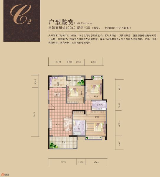 122㎡C2戶型戶型圖