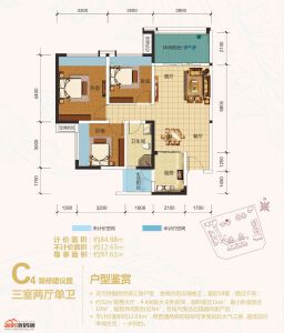 3期C4戶型 三室兩廳單衛(wèi) 84.98平米
