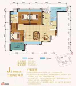 3期J1戶型 三室兩廳雙衛(wèi) 99.81平米