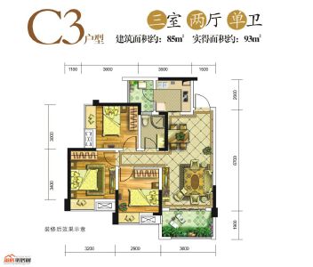 C3户型