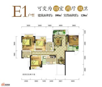 E1户型