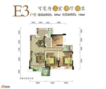 E3户型