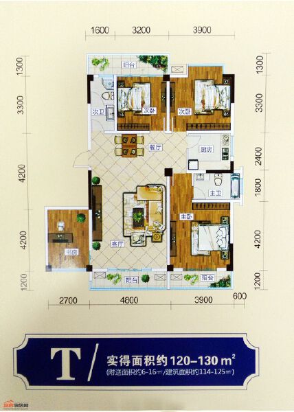T四室两厅双卫 约114-124㎡户型图