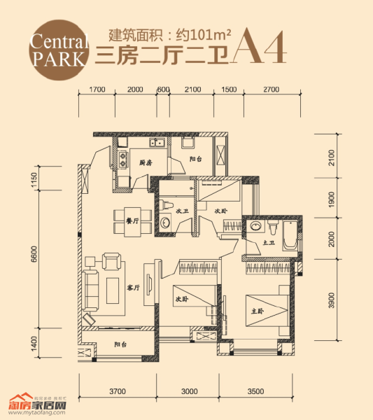 A4戶型三室兩廳兩衛(wèi) 101㎡戶型圖