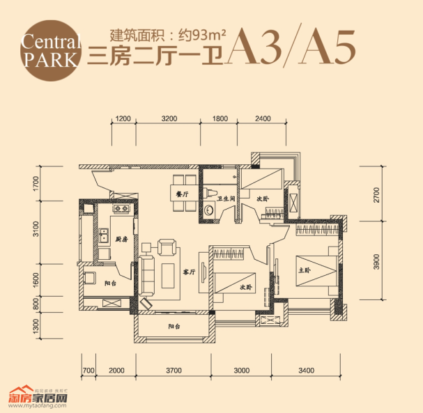 A3/A5戶型 三室兩廳一衛(wèi) 93㎡戶型圖