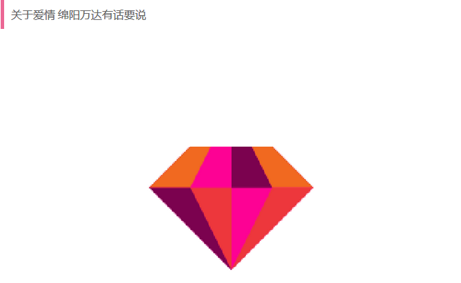 QQ?20150818135131.png