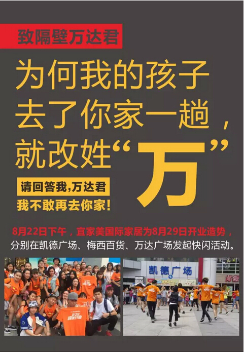 QQ?20150826170235.jpg