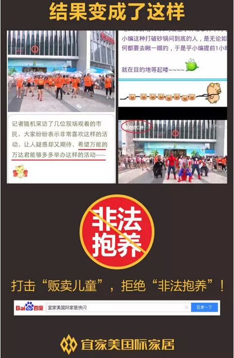 QQ?20150826170256.jpg